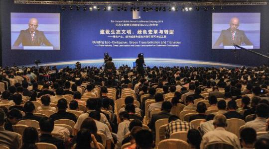 Trung Quốc cam kết xây dựng một nền văn minh sinh thái